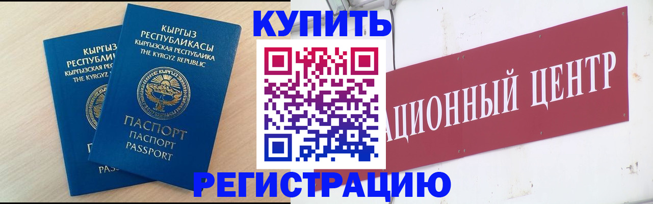 найти собственника для регистрации в Южно-Сухокумске